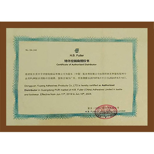 公司榮譽(yù)1