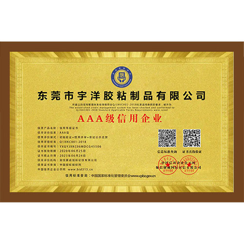 公司榮譽(yù)5