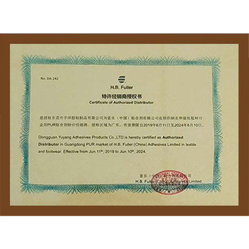 公司榮譽(yù)6