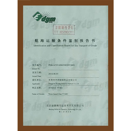 公司榮譽(yù)7