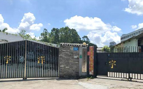 公司環境13
