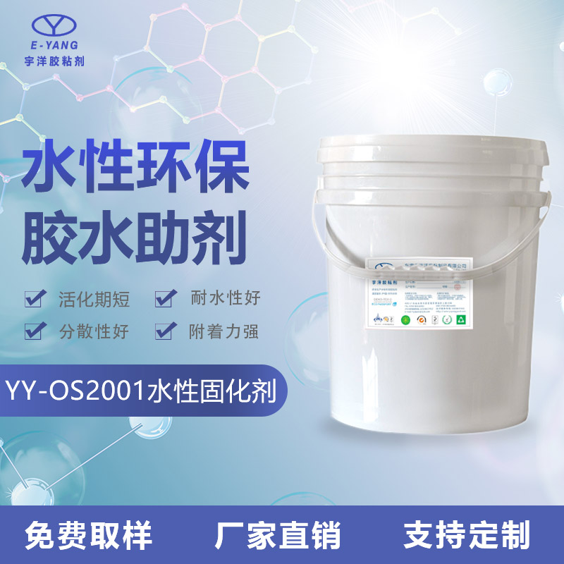 選購有機(jī)硅消泡劑需要注意哪些？