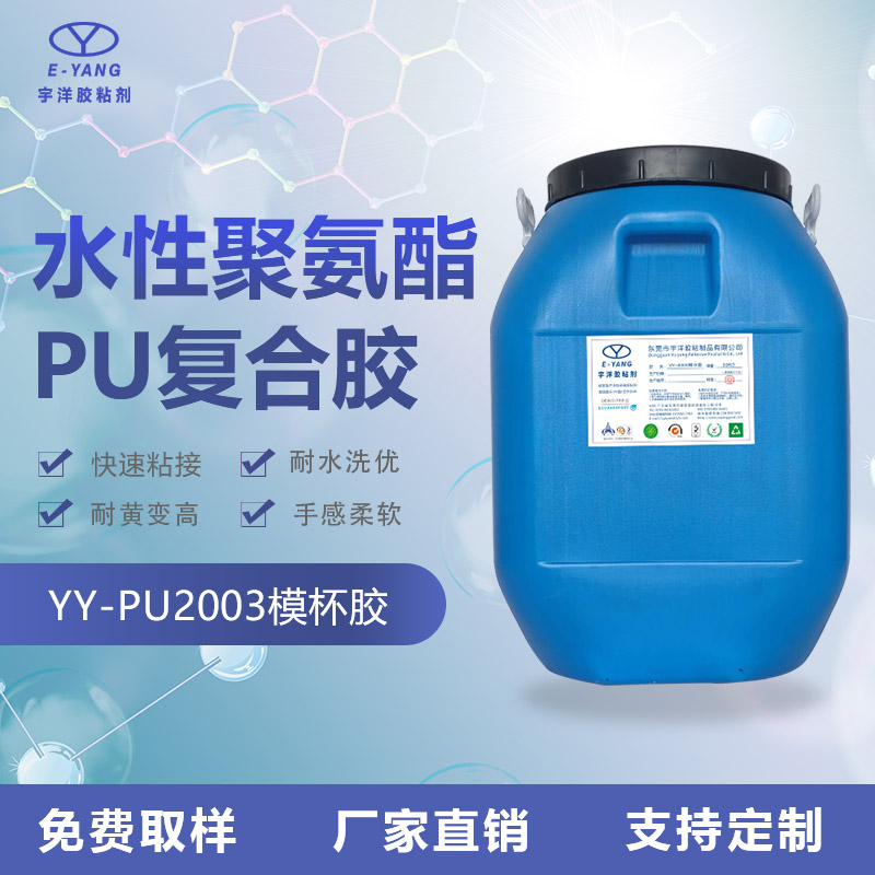 水性環保噴膠適用范圍及特點