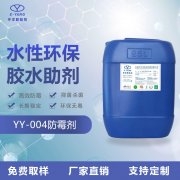 水性膠粘劑的運(yùn)用范疇及功能介紹