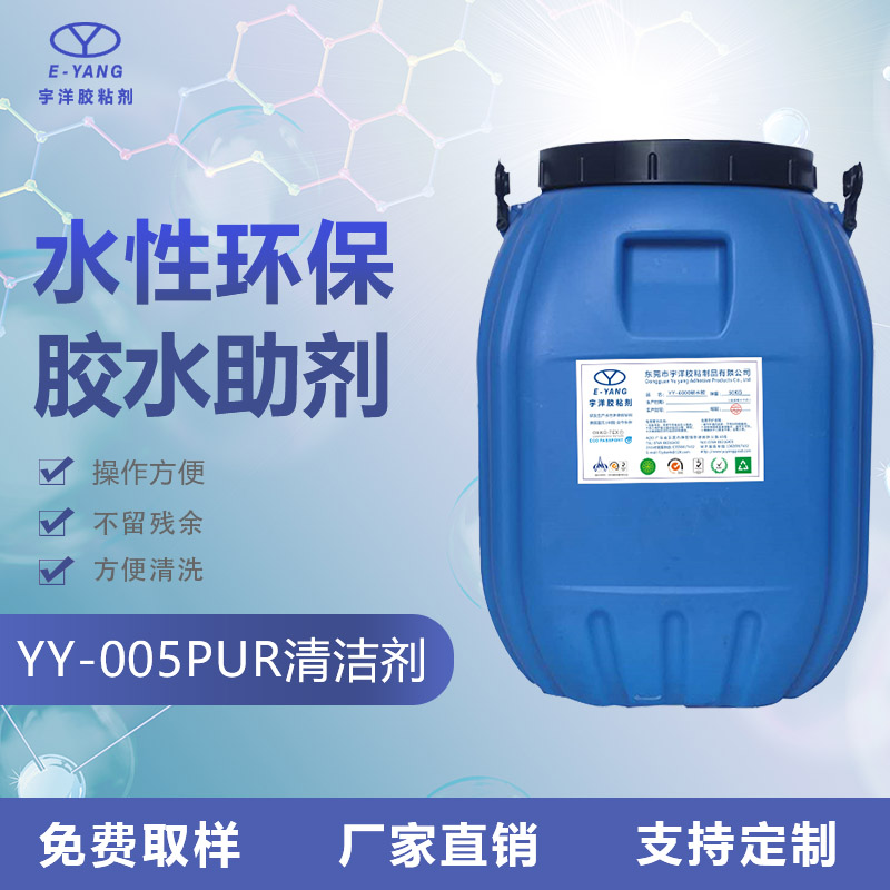 操作噴膠時要車間保持通風嗎？