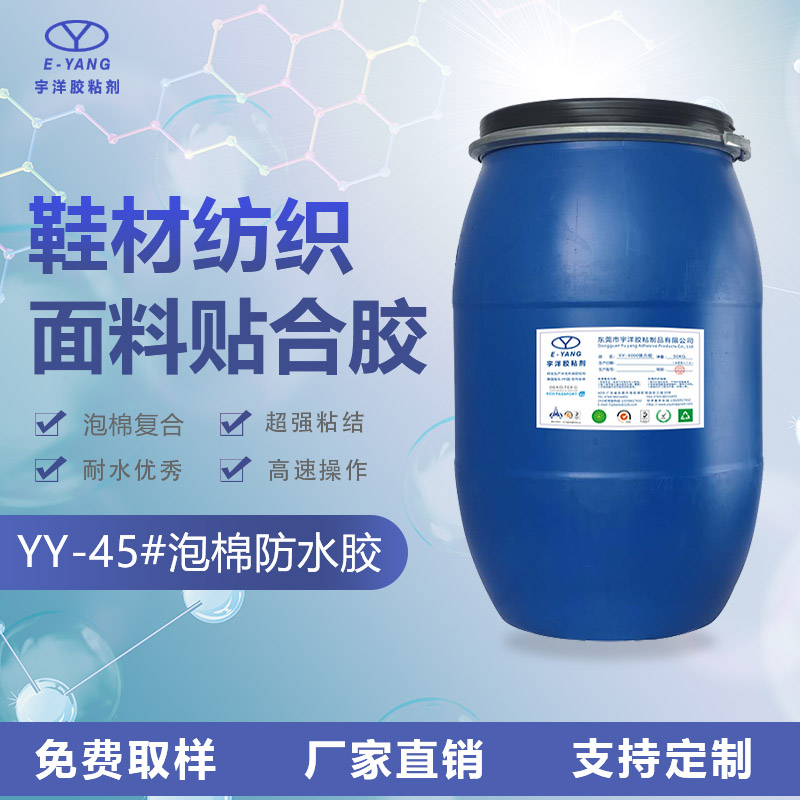 使用有機硅消泡劑的注意事項