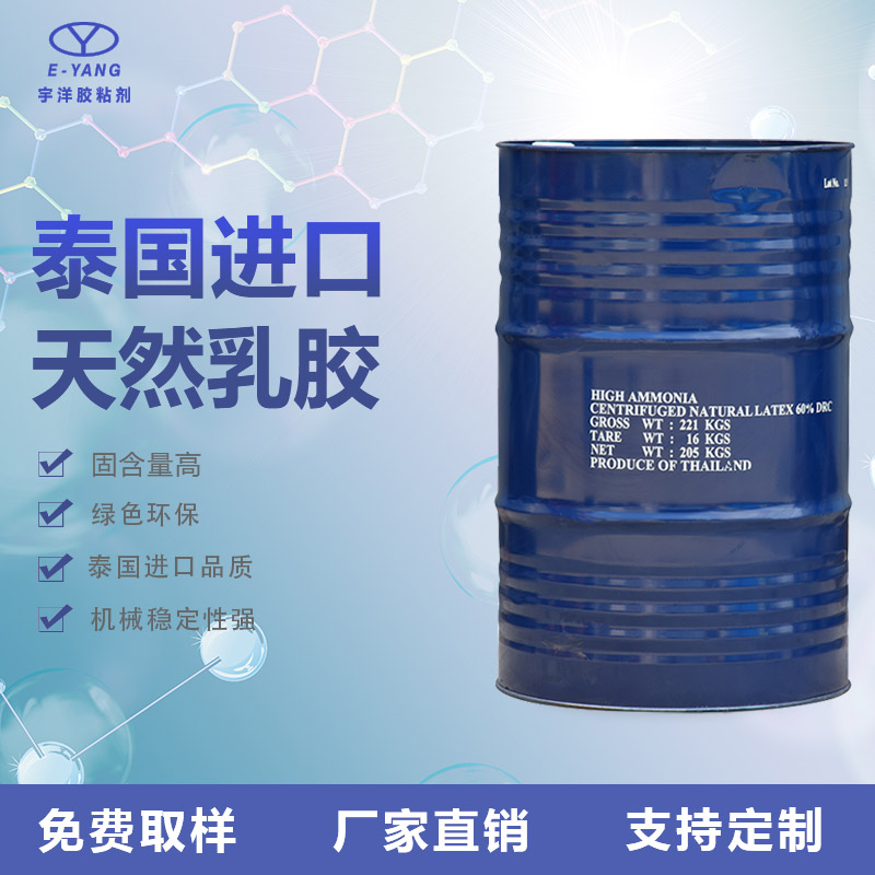 介紹什么是乳液型消泡劑？