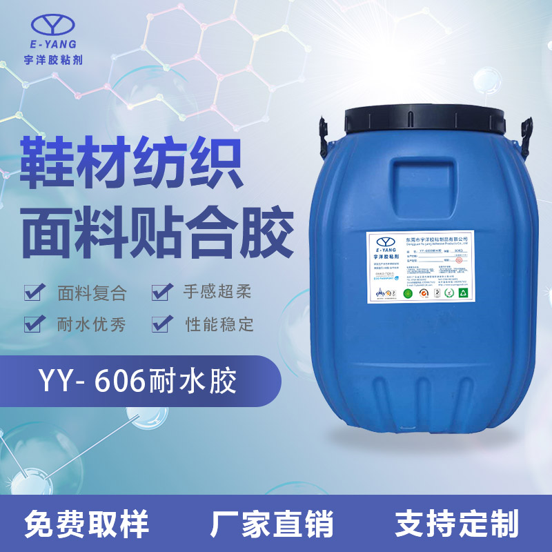 選購有機硅消泡劑時需要注意哪些問題？