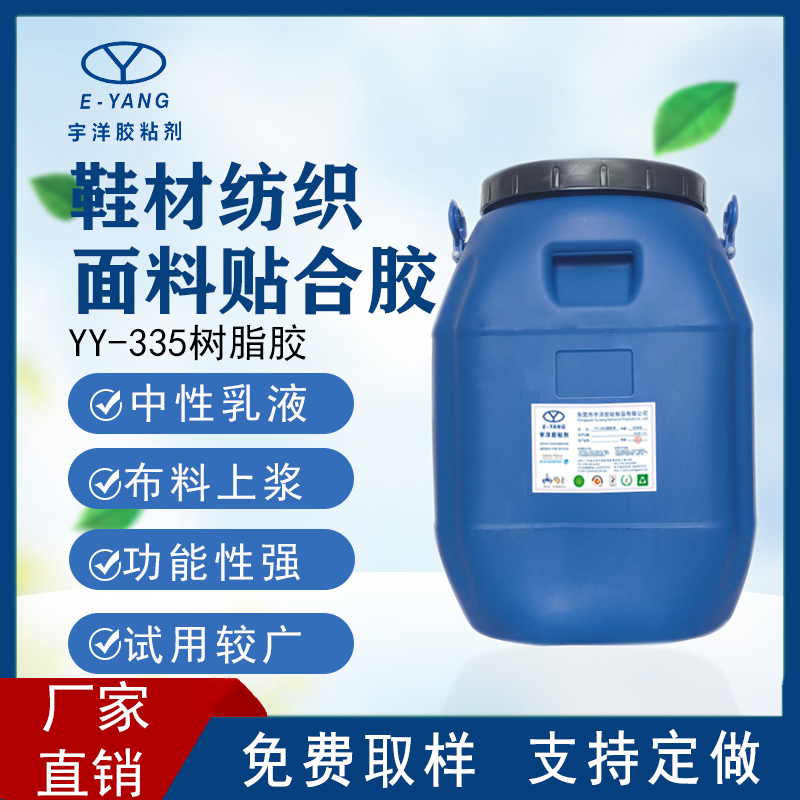環氧樹脂有什么作用