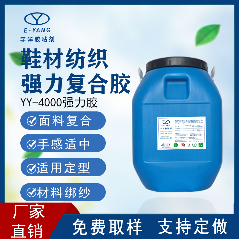 影響膠接力產生的要素