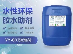 不會產(chǎn)生沉淀的有機(jī)硅耐堿消泡劑