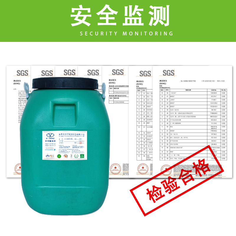 真正的環保膠水