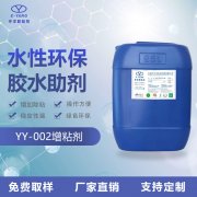 水性膠水和油性膠水真正的區別
