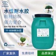 水膠復合機用膠粘劑使用方法