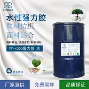 白膠的定義